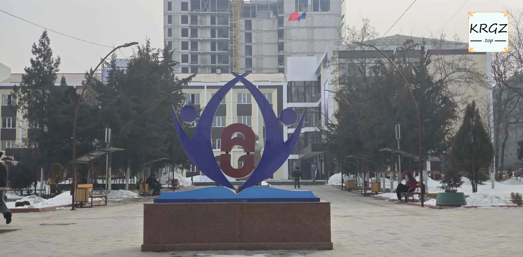 吉尔吉斯国立大学